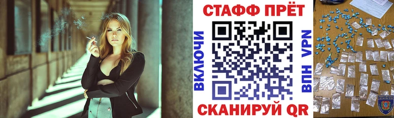 Наркошоп купить Кокаин  СК  Марихуана  Псилоцибиновые грибы  Меф мяу мяу  Котельнич