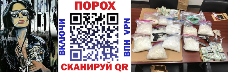 Амфетамин Premium  Купить  Котельнич 