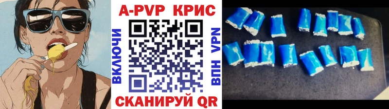 APVP СК  Купить где  Котельнич 