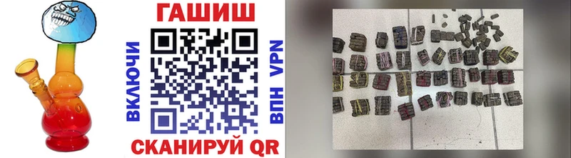 Купить  Котельнич  ГАШ Premium 