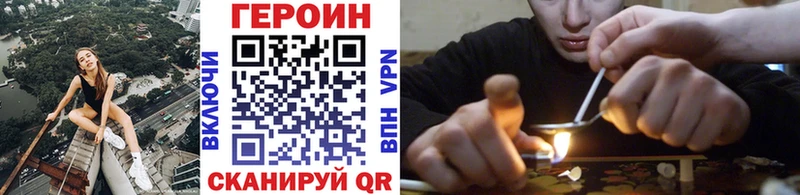 ГЕРОИН гречка  Купить где  Котельнич 