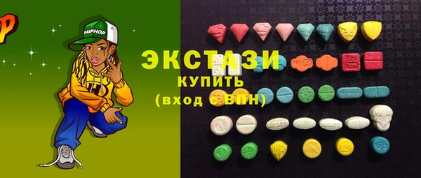скорость mdpv Заводоуковск