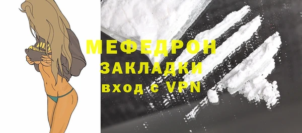 spice Елабуга