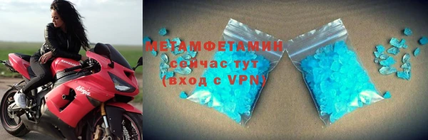 spice Елабуга