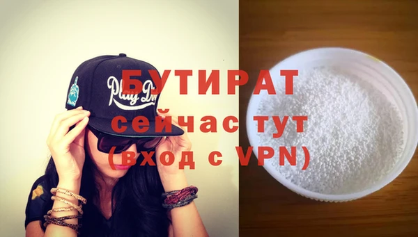 меф VHQ Заволжье