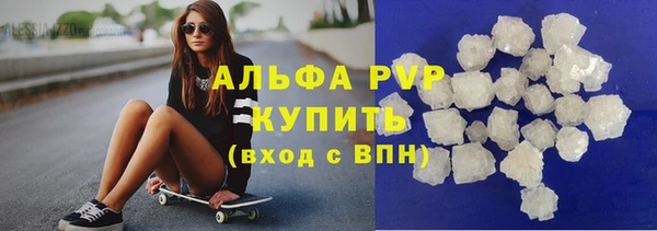 первитин Елизово