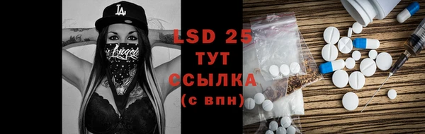 скорость mdpv Заводоуковск