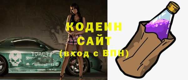 меф VHQ Заволжье