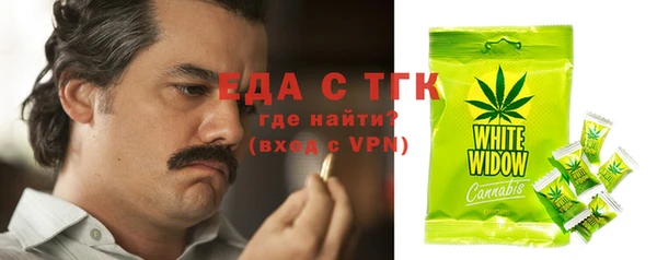 меф VHQ Заволжье