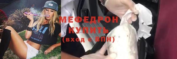 скорость mdpv Заводоуковск