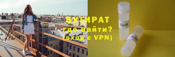 spice Елабуга
