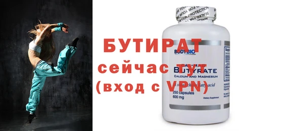 скорость mdpv Заводоуковск
