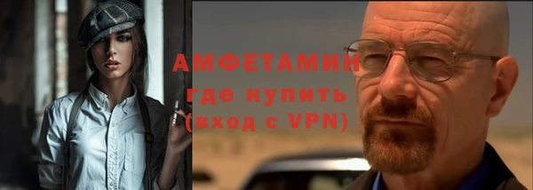 меф VHQ Заволжье