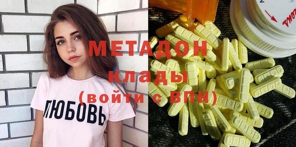 меф VHQ Заволжье