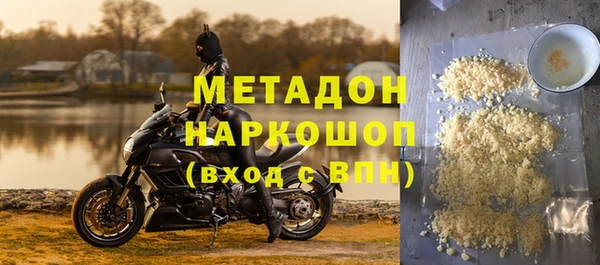первитин Елизово