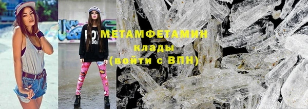 меф VHQ Заволжье