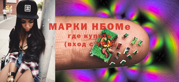 меф VHQ Заволжье