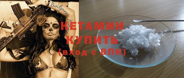 первитин Елизово