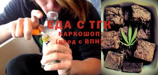 меф VHQ Заволжье