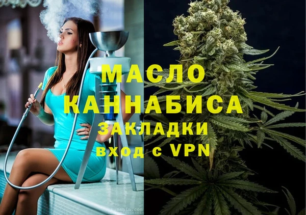 меф VHQ Заволжье