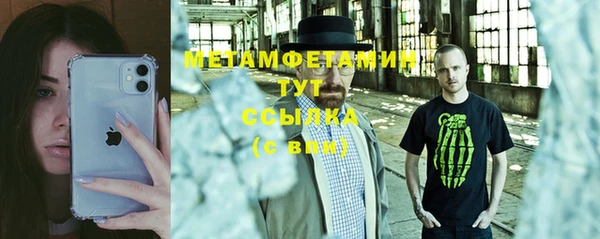 jwh Заволжск