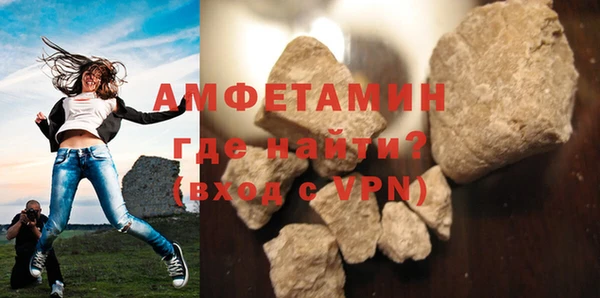 первитин Елизово
