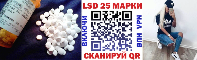 Лсд 25 экстази ecstasy Котельнич
