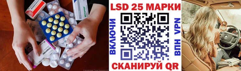 ЛСД экстази ecstasy  Купить закладки  Котельнич 