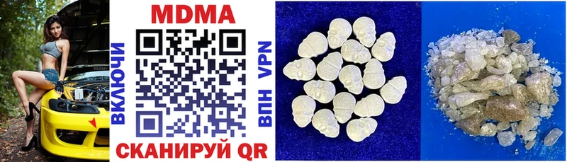 МДМА молли  Купить закладки  Котельнич 