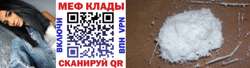 Купить закладки  Котельнич  Меф mephedrone 