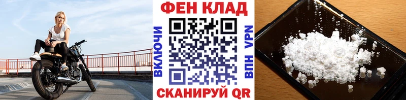 Первитин мет  Купить где  Котельнич 