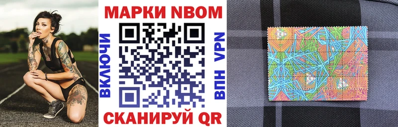 Купить  Котельнич  Марки 25I-NBOMe 1500мкг 